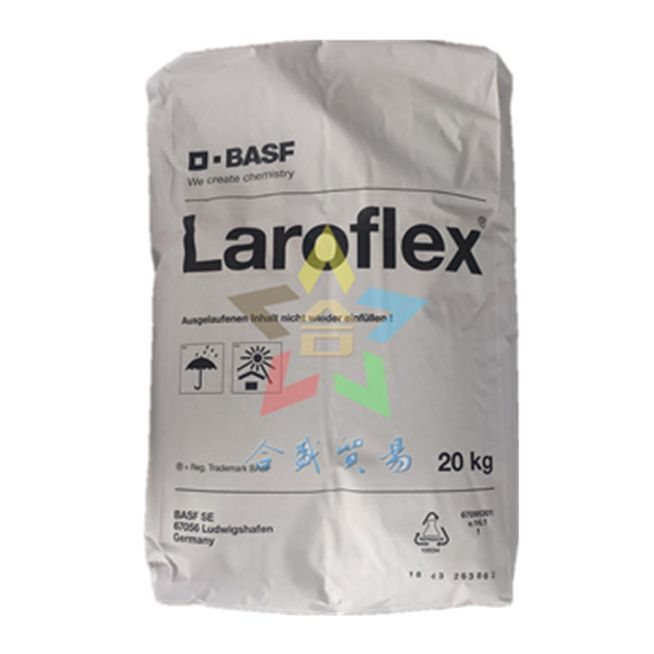 德国巴斯夫  粉末型 有色金属 油墨涂料树脂 氯醚树脂MP-45