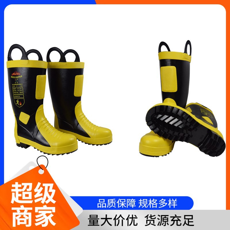 东安消防员灭火靴子14款消防站灭火防护服 新腾带钢头钢板3C靴子