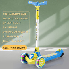 Children's Skateboard 3-18 years old Adult Scooter Kids Single Foot Baby Three-Wheeled Folding Skateboard for Boys and Girls