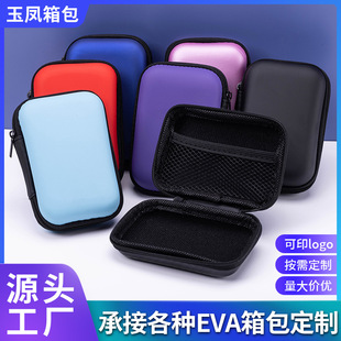 eva���C�����Q�������ռ{��eva���C���{�����a��朰���ӮaƷ��