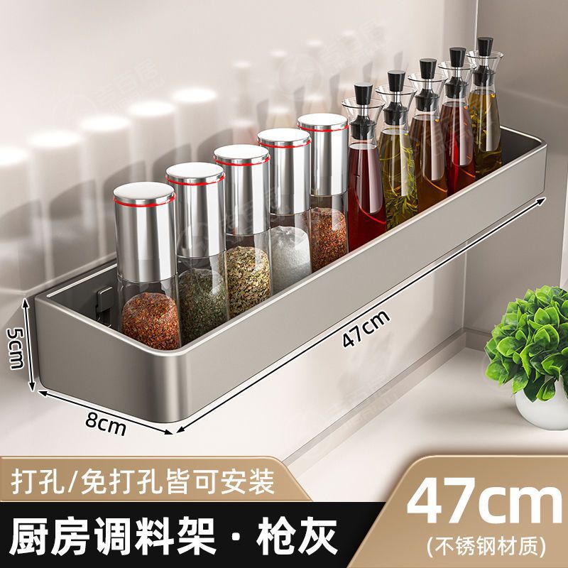 ソースファクトリーキッチン調味料収納ラックパンチフリー壁掛け調味料組み合わせセット調味料ボックス缶家庭用|undefined