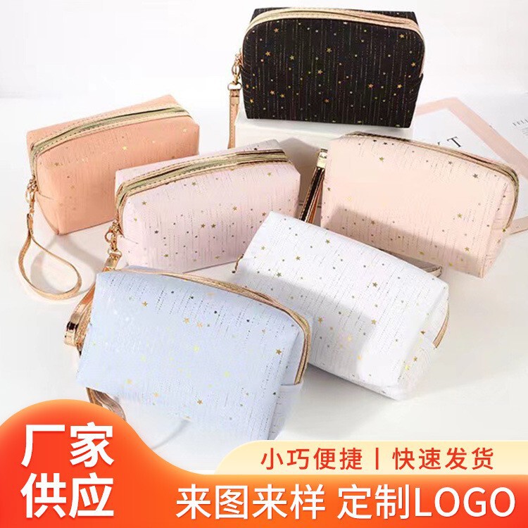 Korean-Style Star-Patterned Gold-Stamped Makeup Bag, Portable Toiletry Storage Bag, Large Capacity, Simple Ins-Style Travel Bag, Customizable Lg Korean-Style Star-Patterned Gold-Stamped Makeup Bag, Portable Toiletry Storage Bag, Large Capacity, Simple Ins-Style Travel Bag, Customizable Lg