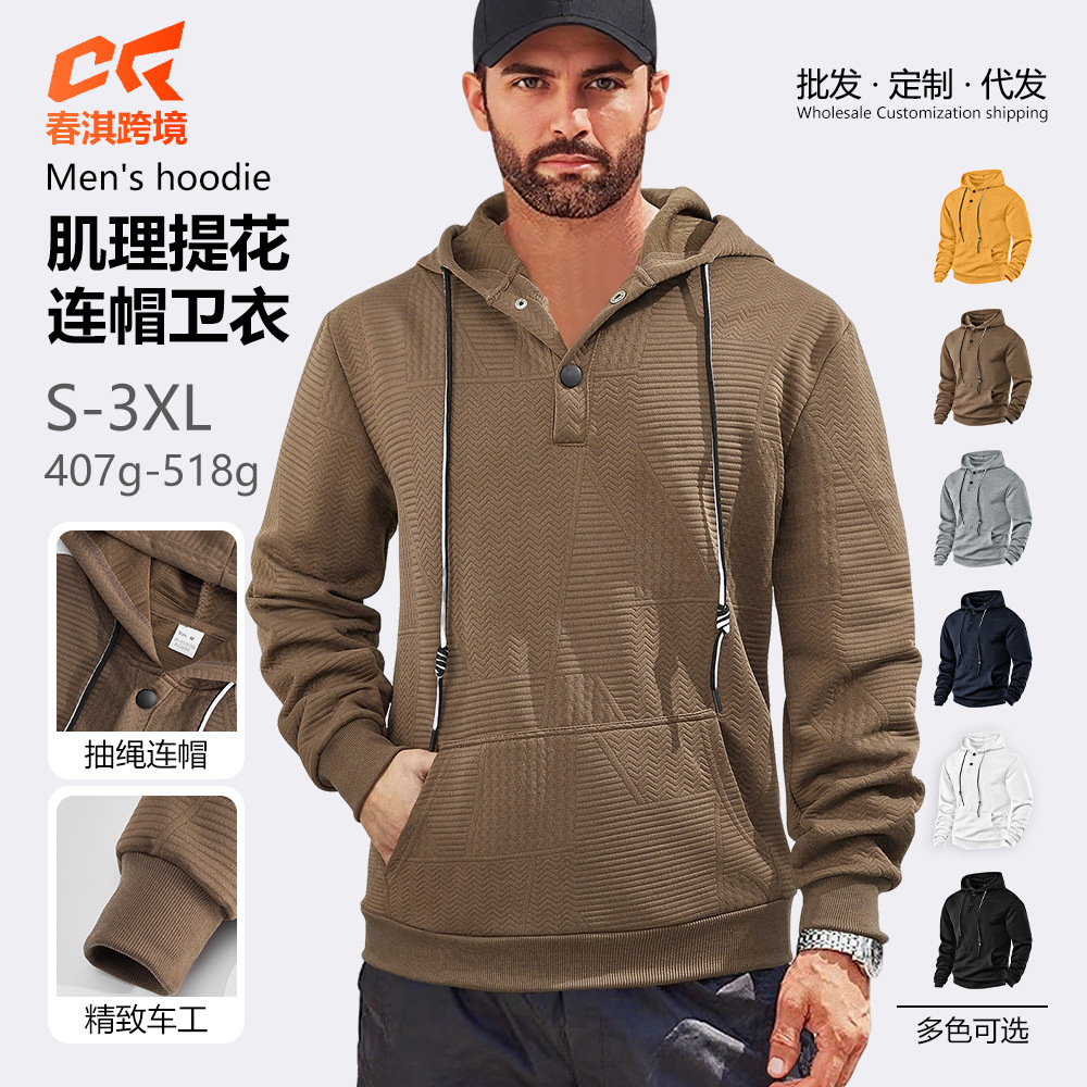 Nuevo Europa y Estados Unidos transfronterizos primavera y otoño estilo americano suelto camiseta encapuchada casual Amazon comercio exterior de manga larga Jacquard para hombres