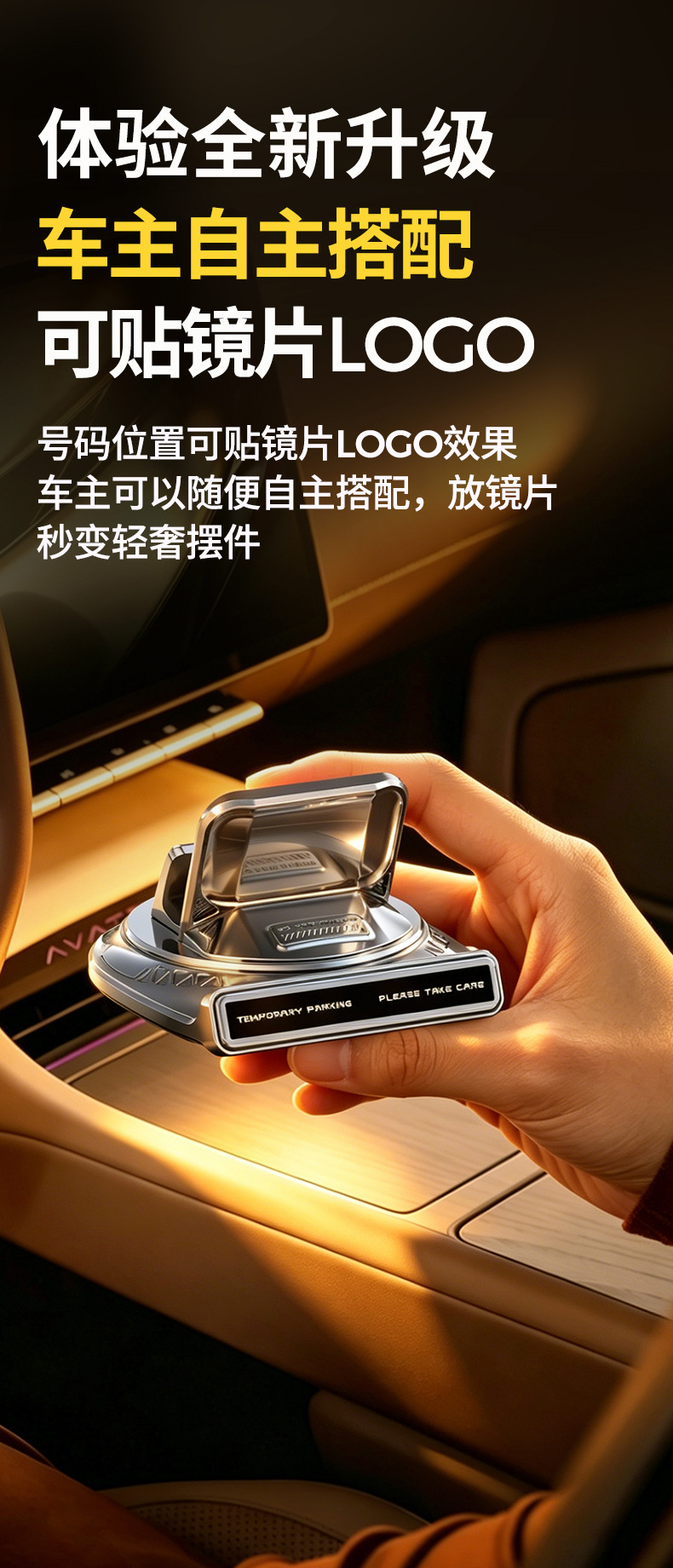 Temporary Parking Number Plate and Two-In-One Car Phone Holder, Car Dashboard Navigation Phone Holder