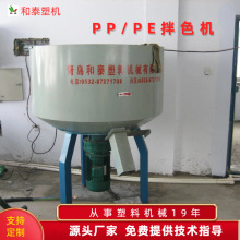 pp/pe�w����ɫ�C�����w����ɫ�C pe�����w����ϙC������ϙC