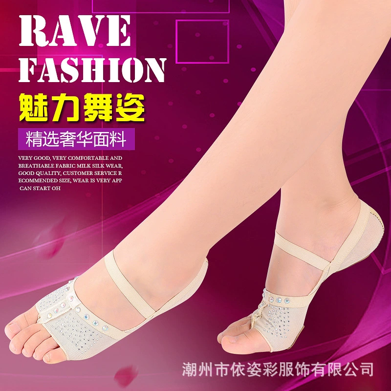 Заводская поставка Износостойкая дышащая обувь для танца живота Балет Йога Танцевальная практика Защитный рукав Обувь с сеткой для горячего сверления