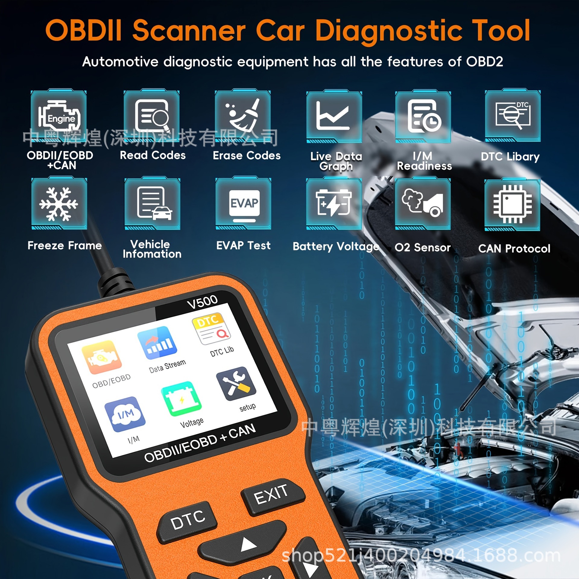 Cross-border exclusive supply of V500 car fault detector OBD2 engine fault light reset code reader tester