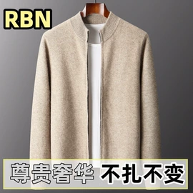男式羊毛衫;男式运动套装;女式针织衫