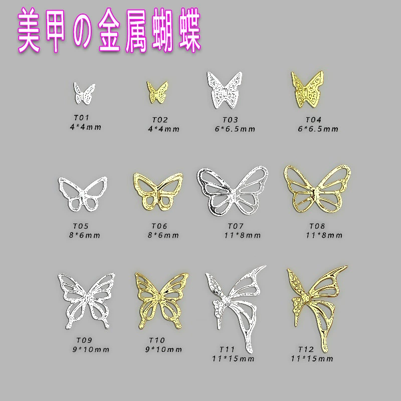 Прямые поставки с завода: металлические объемные аксессуары для ногтей (жидкое золото и серебро), декор для ногтей из Иу.