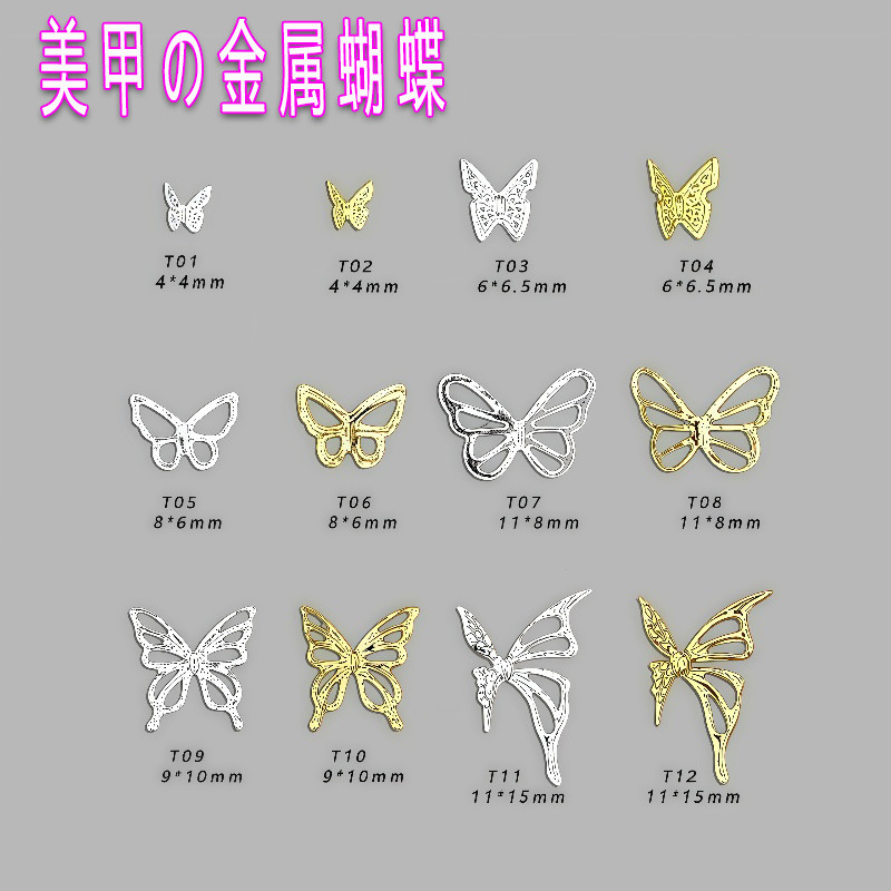 Factory Direct Sales Metal Bow Hollow Three-Dimensional Liquid Gold and Silver Nail DIY Accessories Yiwu Nail Art Decorations