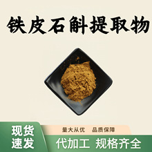 �FƤʯ����ȡ��10:1ʳƷ������ԭ���FƤʯ�����ɷ�ֲ����ȡ�F؛