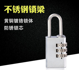 Small size solid brass 304 stainless steel distribution box charging box outdoor toolbox password lock padlock lock head