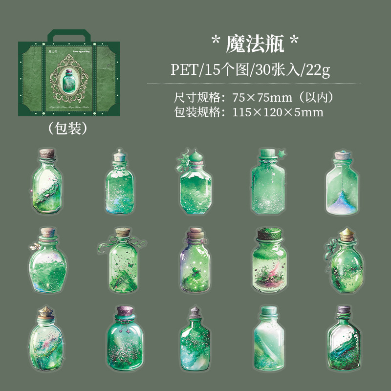 グッドデイマジックボックスシリーズ PET ステッカーマジックテーマハンドブック DIY 装飾ステッカー 6 種類|undefined