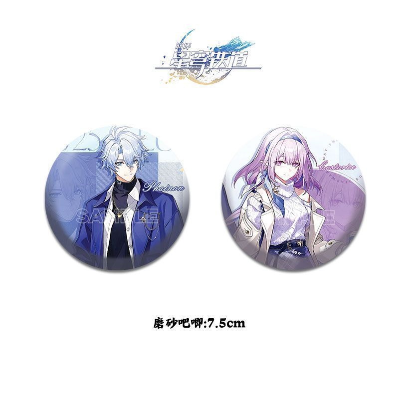 崩坏星穷铁道遐蝶&白厄瑞幸联动周边高清双面镭射票大徽章吧唧|undefined