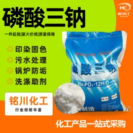 杀菌灭藻剂;活性炭;酰胺