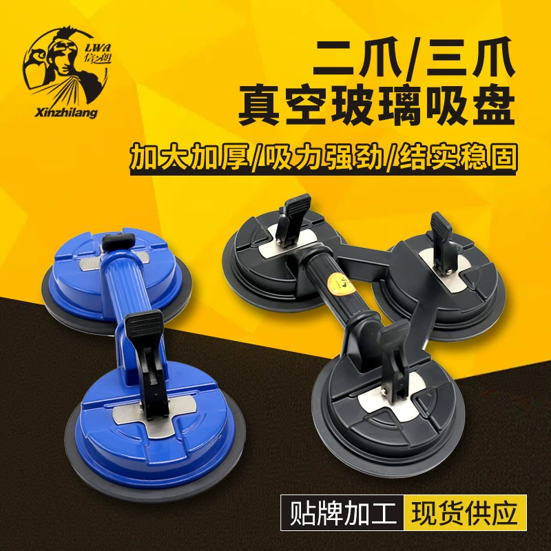 Стеклянная присоска прочная плитка прилипает тяжелое всасывающее устройство обработка вакуумной стеклянной присоски фиксированный специальный инструмент присоска