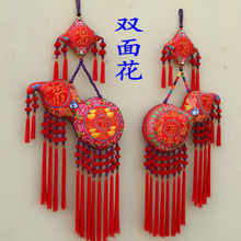 双面刺绣葫芦挂饰家居客厅挂件办公室店铺客栈装饰品双面花壁饰