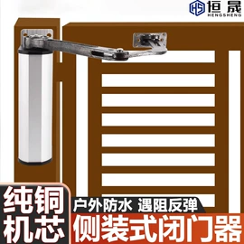 门窗滑轮;闭门器开门器;合页、铰链