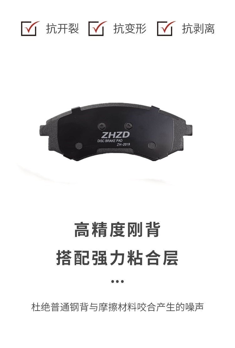 Suitable for Changan Lingxuan Brake Pads Original Special Automobile Ceramic Front and Rear Wheel Brake Pads Original Brake Pads