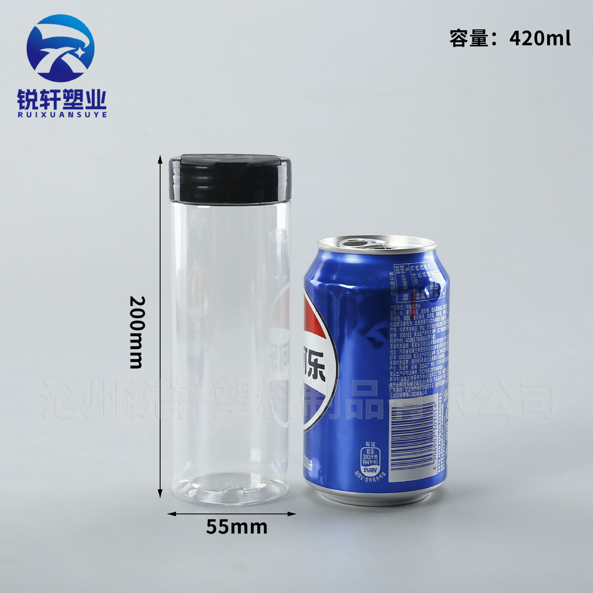 Selección estricta de doble apertura 55mm mariposa cubierta condimento tanque de plástico transparente 55 botellas de polvo de condimento botella de botella de botella image 30
