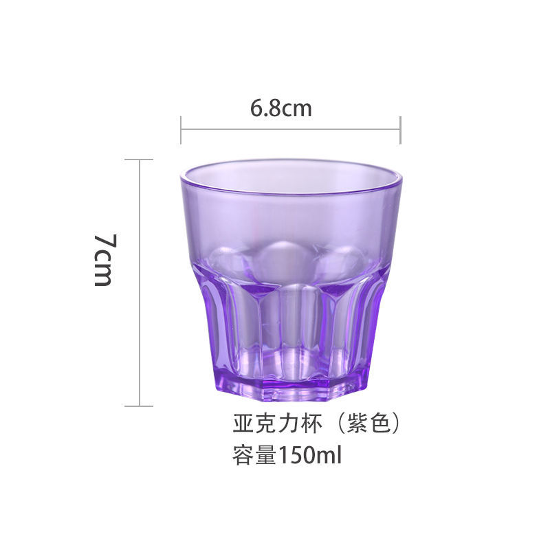 아크릴 팔각컵 보라색(150ml) 10개입