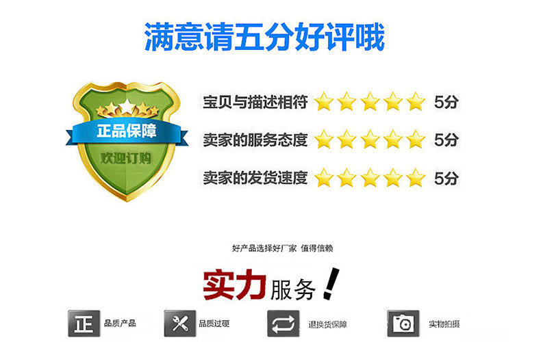 一键上货_20250911093949