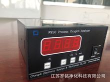 仪昶艾P950氧分析仪台式氧化氧量分析仪便携式氧化微氧量氧量计