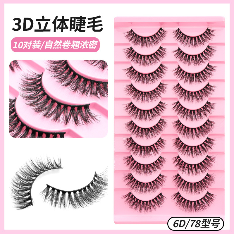 European and American style ten pairs of 3D three-dimensional multi-layer curling false eyelashes European and American makeup stage makeup mixed blood makeup eyelashes