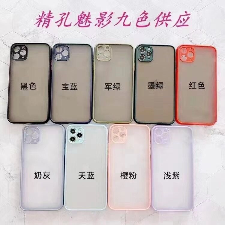 适用VIVOIQOONEO9魅影护眼精孔手机壳X200 S19撞色磨砂Y300保护套