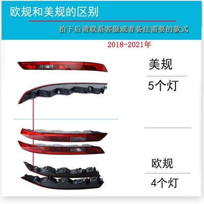 Turn Signal Light, Tail Light, Dönmə işıqları