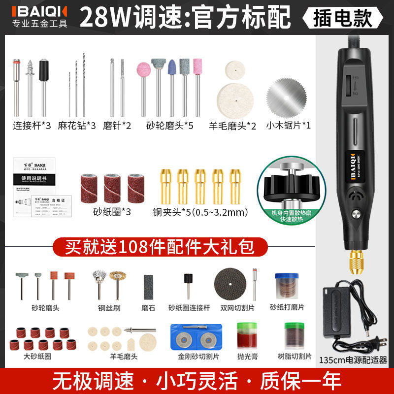 Molino eléctrico pequeño molino de mano eléctrico jade pulido herramientas de pluma de grabación de madera mini taladro eléctrico doméstico