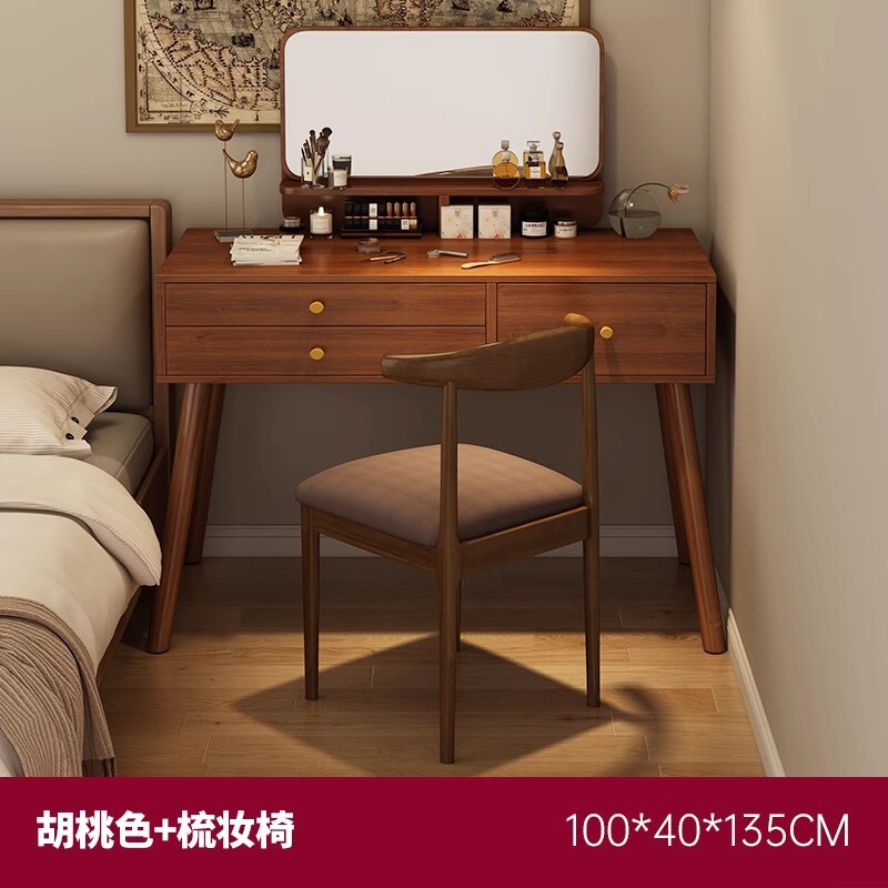 新中式梳妆台卧室现代简约2025新款轻奢小户型网红书桌化妆台一体|undefined