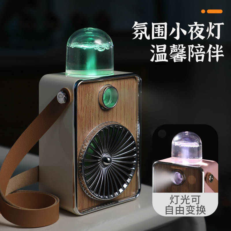 新款复古音箱喷雾风扇加湿风扇喷雾迷你夜灯风扇桌面USB充电风扇