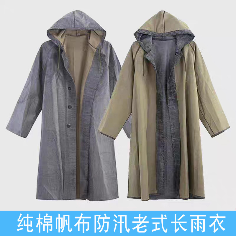 Old-fashioned canvas rubber long raincoat 65 waterproof cotton conjoined flood control and flood fighting labor protection adult outdoor army green