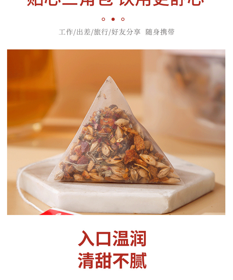 刺梨枸杞茶_10