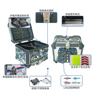 Cross-Border Motorcycle Aluminum Alloy Tail: Motorcycle trunk