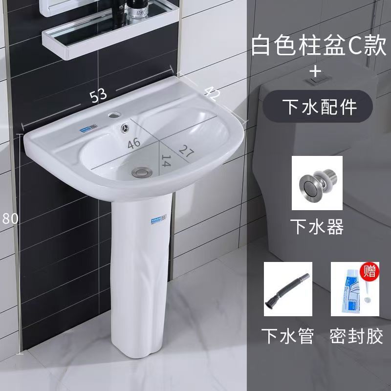 立柱家用落地式洗脸盆陶瓷阳台洗手盆迷你小户型一体落地卫生间|undefined