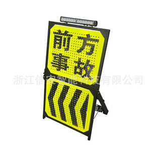 Traffic Control, Road Induction, Accident Warning, Construction Work, Folding, Portable Double-Sided Luminous Warning