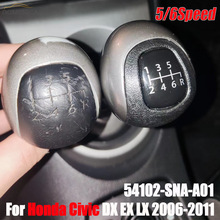 适用于本田思域汽车换挡手球档杆防尘套档把头5/6挡排挡手柄配件