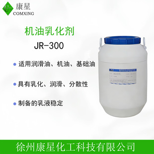�C���黯��JR300�U�C���黯�����켈��ׄ��x���ã�