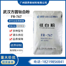 ��h���A⁰׷�FR767⁰׷۽�tʯ�Ͷ�������ͺ��Ժø����w�T��