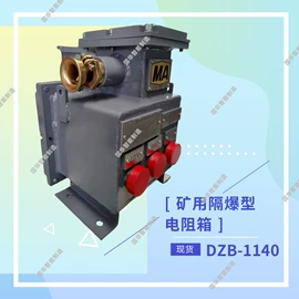 矿山施工设备;矿用提升设备;矿业输送设备