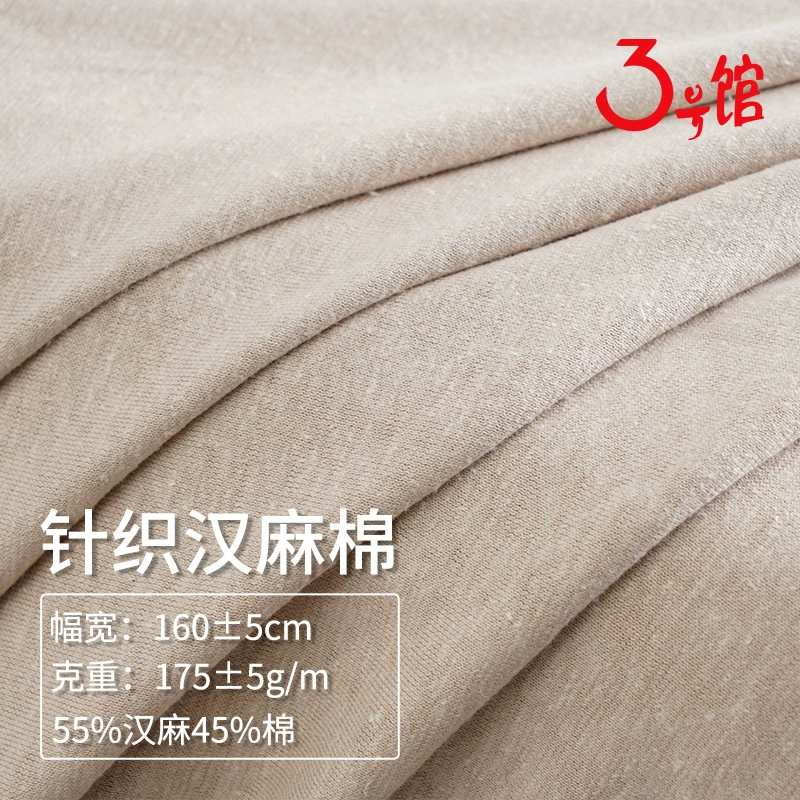 Конопля хлопок волнистая ткань 170 г Конопля Хлопок Тонкий Топ Футболка Хлопок льняной смесовой ткани Конопля трикотажные ткани