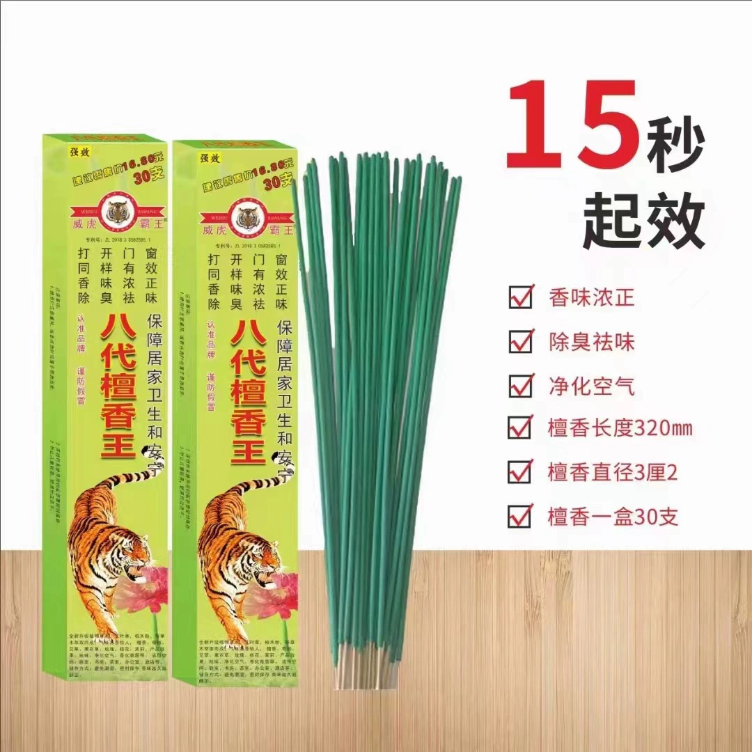 Viger Overlord восемь поколений комаров