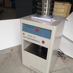 ú�Ĺ��Ͽ�ĥ��ָ��HGI�ּ� ú�Ĺ��Ͽ�ĥ��ָ���y���x��ĥ�˘�