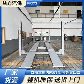 汽车3D四轮定位仪设备全套 四轮定位机大剪四柱举升机大货车定位