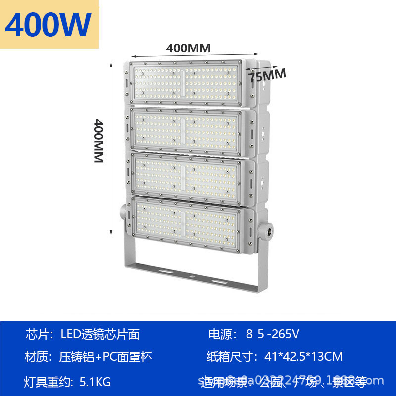 400W