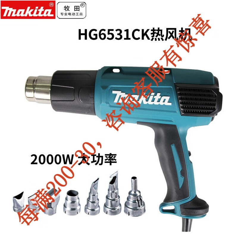 Mutian pistola de aire caliente HG5012K pistola para hornear pistola termorretráctil HG651 secador de pelo pistola de soldadura de plástico industrial HG503