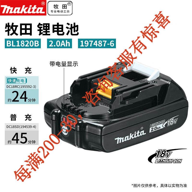 Muchieda 18V herramienta de carga de batería de litio muchieda pantalla de batería de carga eléctrica BL1860B