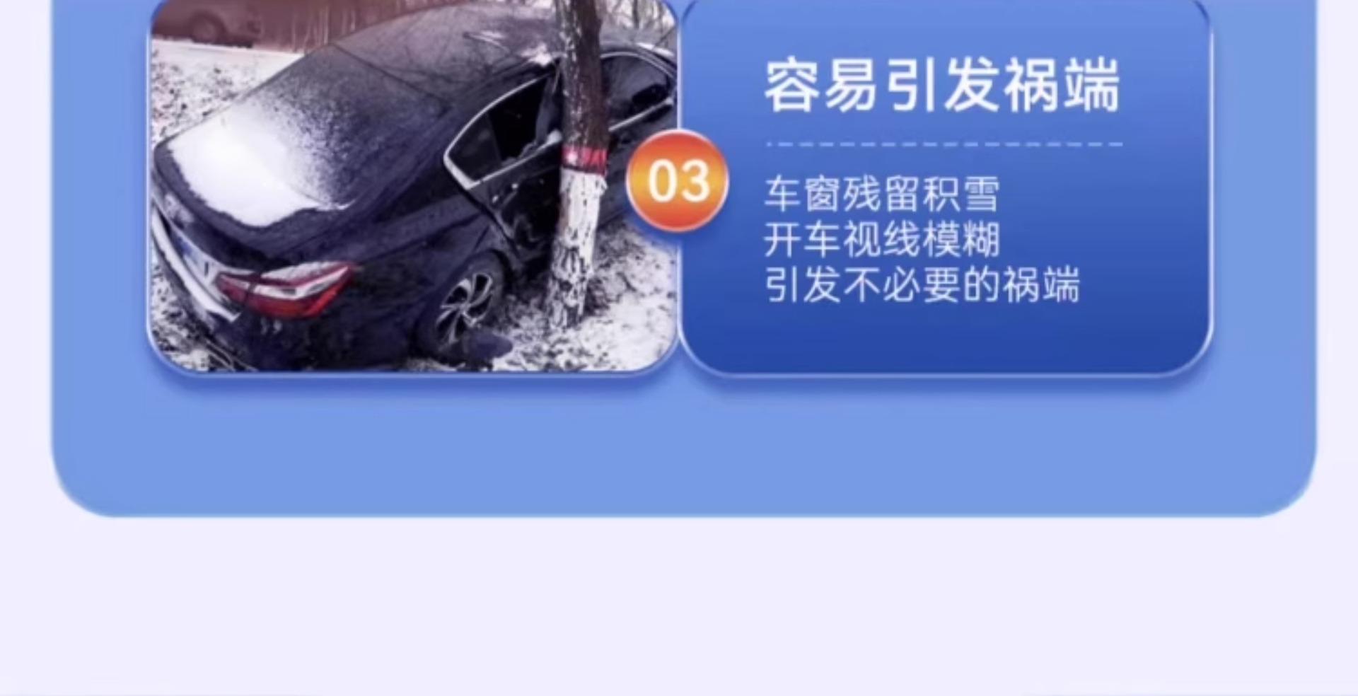 Car Snow Cover, Front Windshield, Anti-Frost, Anti-Freeze, Snow Cover, Winter Car Window Cover, Winter Car Cover, Windshield Cloth